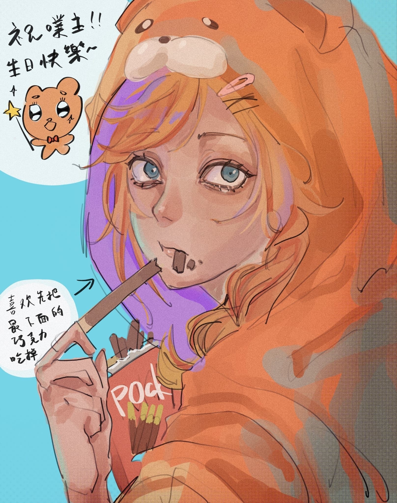 巧 克 力